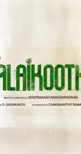 فيلم Thalaikoothal 2023 مترجم اونلاين