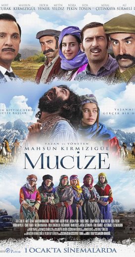 فيلم The Miracle 2015 مترجم