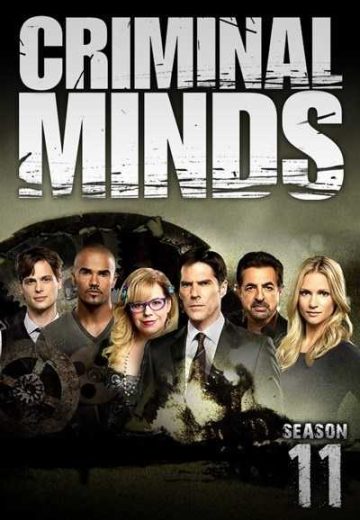 مسلسل Criminal Minds الموسم الحادي عشر مترجم كامل