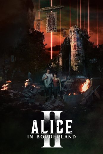 مسلسل Alice in Borderland الموسم الثاني