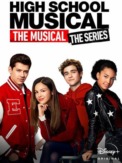 مسلسل High School Musical الموسم الاول مترجم كامل